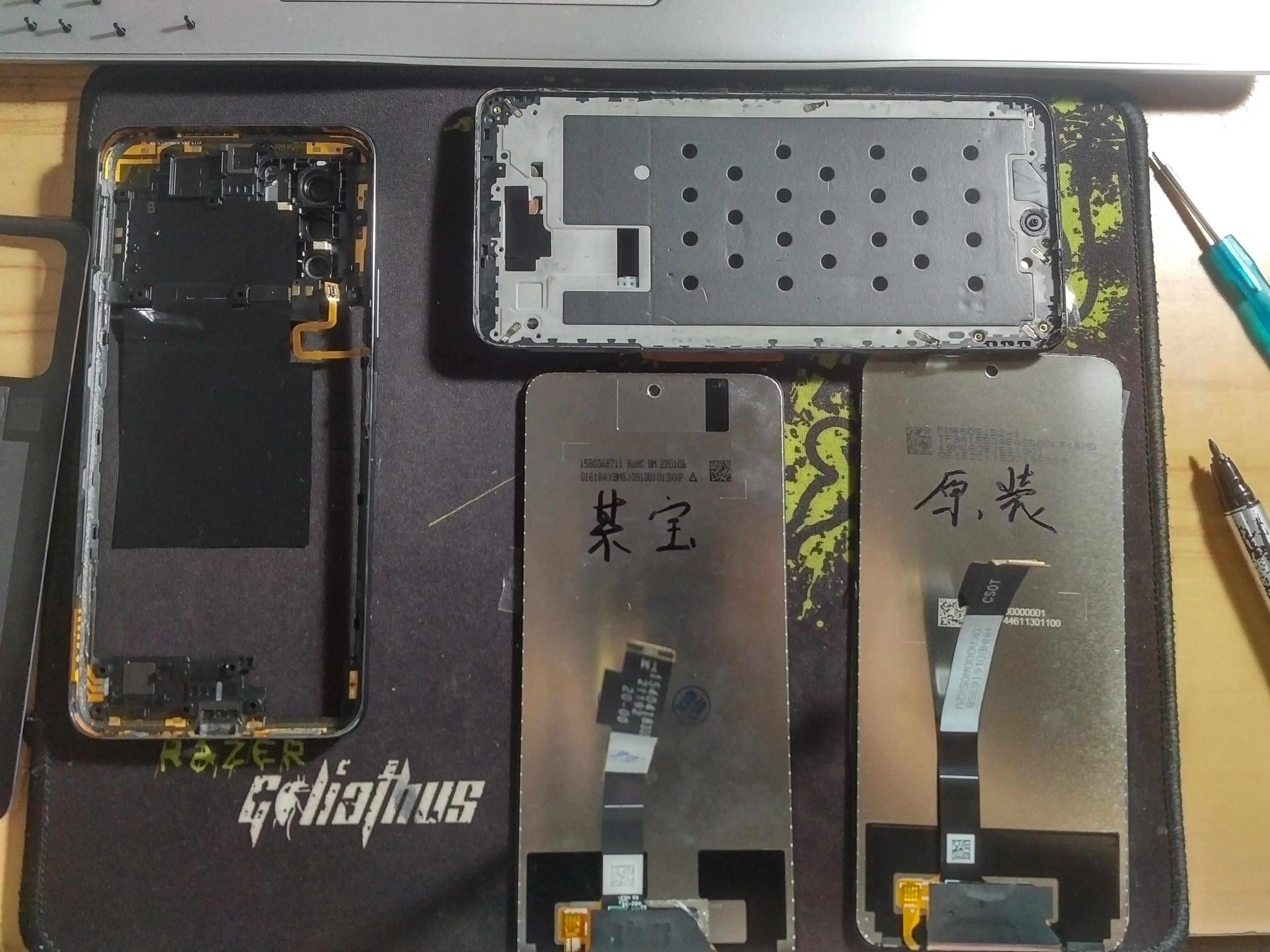 有些差异,似乎并非原装