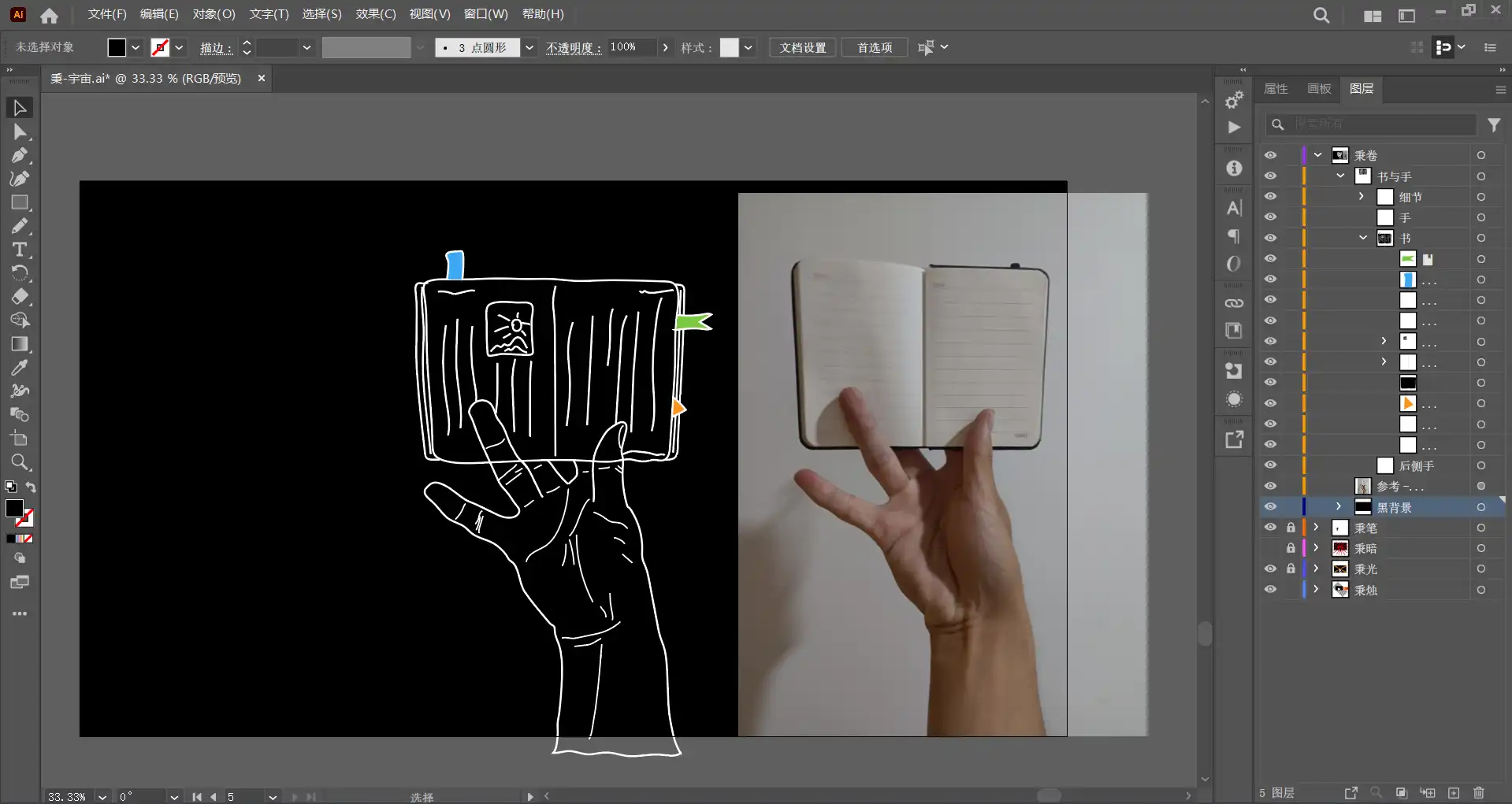 一般操作,没啥可讲的