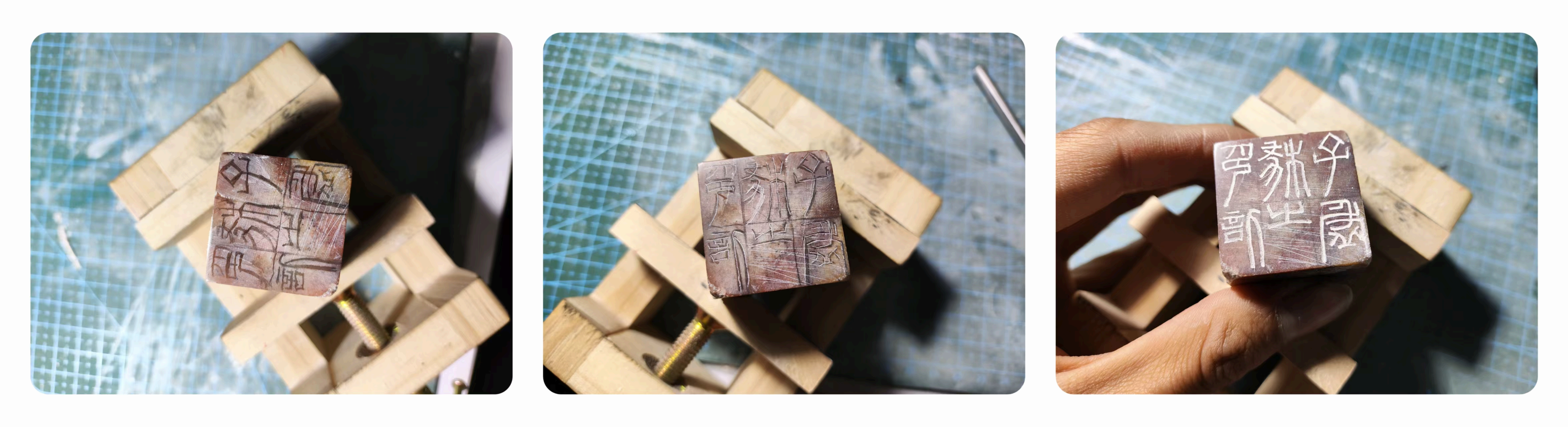 子虚栈之印信:铅笔设计、刻刀浅描