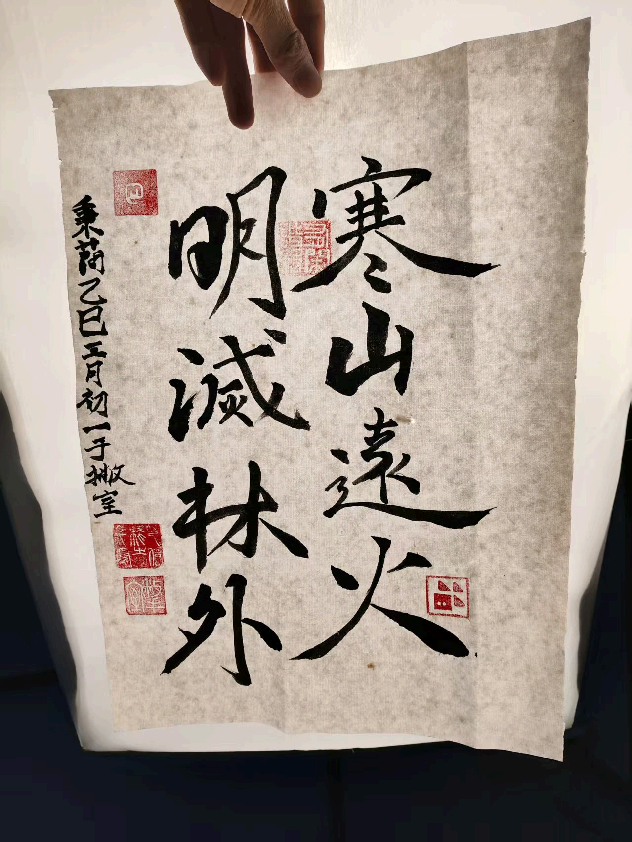 寒山远火,明灭林外。