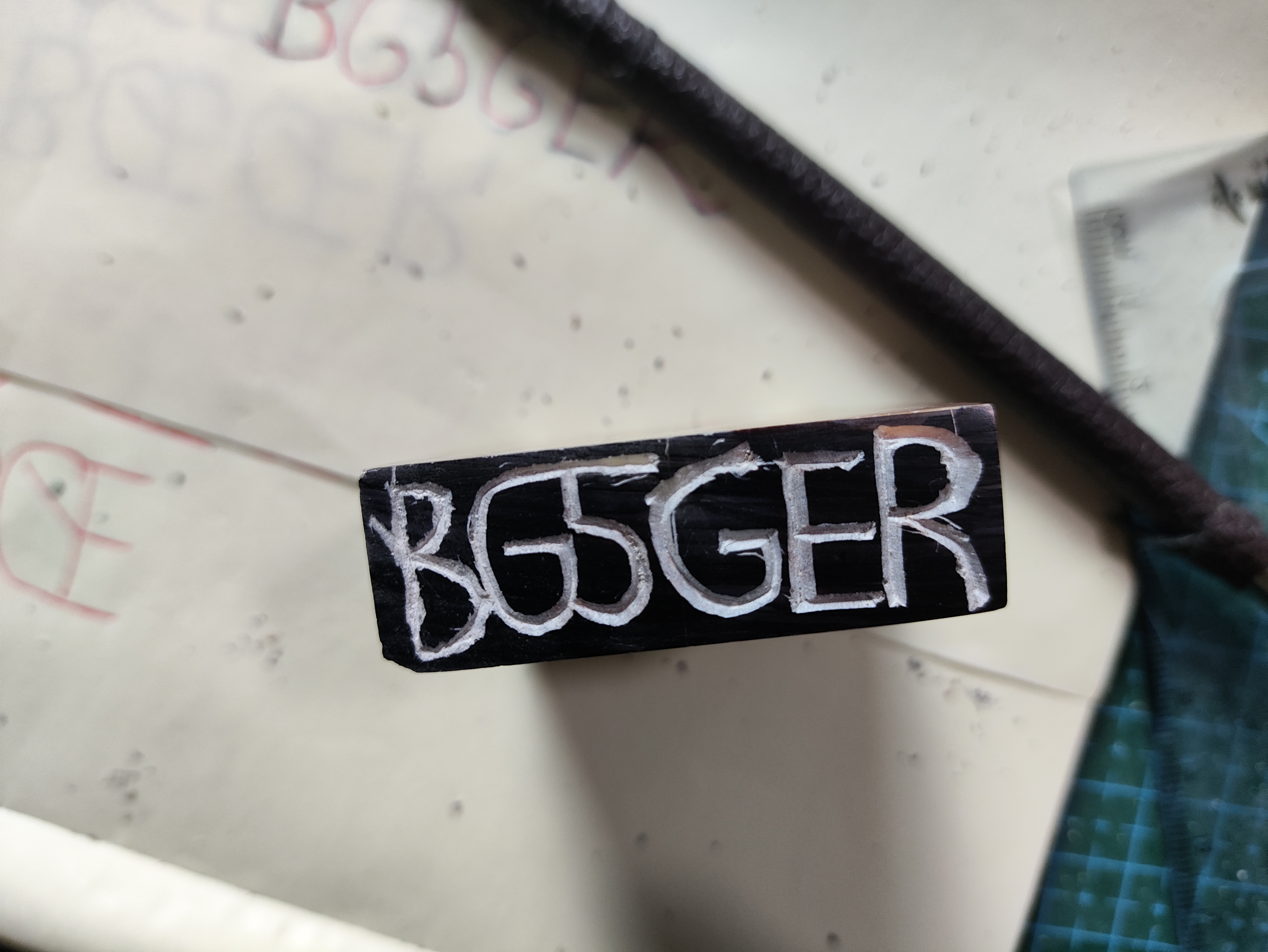 失败品(此印面已经磨平!)